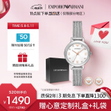 安普里奥·阿玛尼（Emporio Armani）手表女士 白月光系列简约手表+耳钉520情人节礼物AR80065SET
