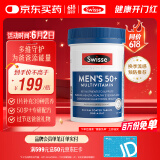 Swisse斯维诗 中老年男士39种复合维生素90片 B族维C维D维E维A叶黄素