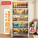 JEKO&JEKO抽屉式收纳柜衣柜储物柜五斗柜玩具收纳箱柜子床头柜整理柜 5层