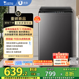 小天鹅（LittleSwan）波轮洗衣机全自动 8公斤 超净洗 除菌除螨【TB80V27T】家电国家补贴20% 一级能效