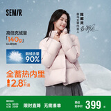 森马（Semir）羽绒服女三防纯色立领宽松简约冬季2024鹅绒外套保暖109724113005