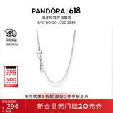 潘多拉（PANDORA）[618]925银项链925银个性气质简约时尚生日礼物送女友