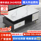 壹品帆诚【24小时闪发】茶几客厅简约茶几电视柜组合套装客厅茶几 1.2M茶几岩板白石纹 钢化玻璃桌面