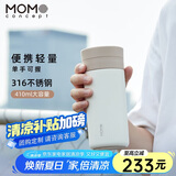 MOMOCONCEPT保温杯男士茶水分离momo高颜值车载水杯大容量保温泡茶杯女
