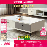 全友家居 现代简约茶几小户型岩板茶台客厅储物收纳茶桌子家具
