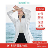 茵曼莱赛尔天丝女装轻薄衬衫2025夏季新品衬衣上衣 经典款-霜白色 S
