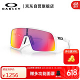 OAKLEY欧克利运动太阳镜跑步墨镜透明防风镜骑行眼镜SUTRO 0OO9406A