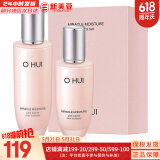 欧蕙（OHUI）欧惠套装水乳套盒奇迹逆时空源生至臻水库水乳霜男女护肤品礼盒 欧蕙奇迹水分保湿水2件套新版
