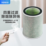 华为智选鸿蒙智选720空气净化器室内二手烟吸烟房间抽烟去烟味除异味 家用棋牌室麻将馆办公室烧烤店净化机 KJ350原装滤芯