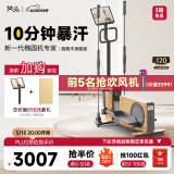 梵品椭圆机小木马踏步机家用小型椭圆仪运动健身器材太空漫步机V-EL