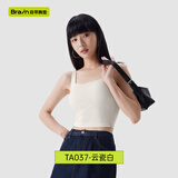 半练宽肩带背心内搭可外穿美背带胸垫内搭白色吊带上衣四季