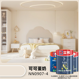 立邦 乳胶漆 小王子儿童漆竹炭内墙漆油漆涂料环保京雅居儿童漆 (升级款) 可可蛋奶 15L 套装