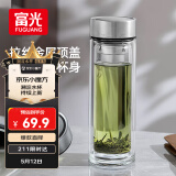 富光尊爵玻璃杯 男女士双层水杯 高硼硅玻璃 304茶隔杯子泡茶杯300ml