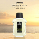 阿迪达斯（adidas）荣耀淡香水100ml 辛辣木质调 生日礼物自营送礼