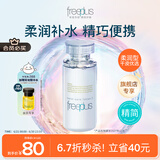 芙丽芳丝（Freeplus）爽肤水补水保湿化妆水男女士柔润型80ml