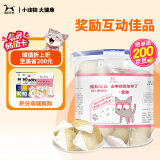 BOTH 猫布丁(羊奶鱼油) 猫零食奶酪 15g*50粒/桶
