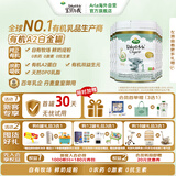 Arla(宝贝与我)白金版 有机a2 婴儿配方奶粉 1段 0-6月 600g*6罐
