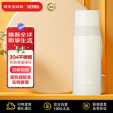 膳魔师（THERMOS）真空不锈钢保温杯 FFM-351-MBE 350ml