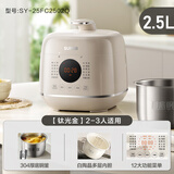 苏泊尔（SUPOR）电压力锅家用小型迷你多功能蒸煮一体压力锅陶瓷内胆电压锅 钛光金  304厚底钢釜+ 25cm 2.5L