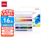 得力（deli）水粉颜料24色5ml绘画彩绘水粉画学生儿童入门级套装(含毛笔调色格)学生开学礼物
