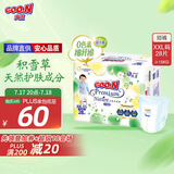 大王【品牌直供 安心品质】天使自然之恩拉拉裤XXL28片(大于等于15kg)
