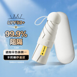 天玮伞业遮阳伞防晒防紫外线黑胶太阳伞迷你便携折叠小巧胶囊晴雨伞非定制