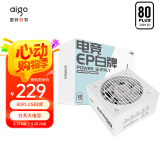 爱国者（aigo）EP550W 白牌全模组 白色 电脑主机电源（80PLUS白牌/大单路12V/台系主电容/可走背线/4060）