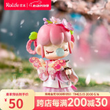 若来（Rolife）囡茜Nanci二十四节气春生夏长盲盒玩具手办生日礼物 单盒