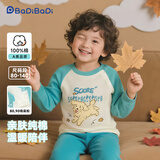 巴帝巴帝秋冬款婴幼儿童纯棉秋衣秋裤保暖内衣男女宝套装 湖绿开心小狗120