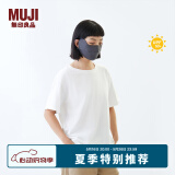 无印良品（MUJI）男女通用 防紫外线 凉感口罩 男式女式无性别 凉感物语 硬核防晒 炭灰色