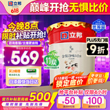 立邦乳胶漆京雅居金装净味5合1内墙油漆墙面漆防霉无添加18L约25kg