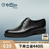 金利来（goldlion）男鞋商务正装鞋柔软舒适德比皮鞋50274043201A黑40