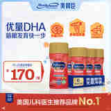 美赞臣（MeadJohnson）美版Enfagrow马达小红瓶幼儿液态奶3段237ml*6瓶