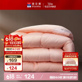 富安娜冬被 纤维被子冬季 双人加大七孔抗菌冬厚被芯6.7斤 230*229cm 粉