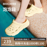斯凯奇（Skechers）洞洞鞋女士夏季凉拖鞋泡泡鞋透气厚底增高外穿沙滩鞋踩屎感