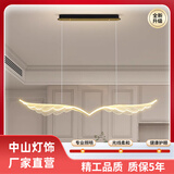 顾米诗【5年质保】轻奢餐吊灯长条灯 原创大灯餐桌灯 高透仿水晶led灯 天使之翼 遥控无极调光 1.2米  54W*2光源