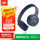 JBLTUNE520BT【国家补贴】头戴式蓝牙无线耳机 通话降噪耳机耳麦 手机电脑笔记本耳机 蓝色