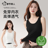 都市丽人【免穿文胸】吊带背心内衣女带胸垫可外穿一体美背打底内搭上衣