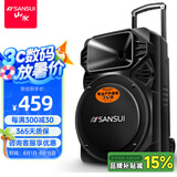 山水（SANSUI） A12-66广场舞音响户外K歌重低音蓝牙音响便携式移动舞台拉杆音箱大功率扩音器 基础版（12寸重低音+无麦）