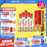 泸州老窖精品头曲D9  浓香型白酒 52度 500mL 6瓶 白酒整箱装