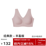 ubras无尺码加大版背心式文胸无痕无钢圈女士内衣女无痕胸罩兰花烟