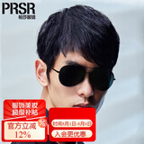 帕莎（Prsr）男士墨镜偏光太阳镜司机镜驾驶镜男女通用款情侣款