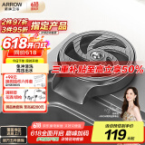 箭牌（ARROW）高压洗杯器水槽奶茶咖啡商用吧台自动冲洗杯子神器 AE5990NC