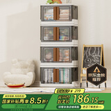 京东京造 波光轻奢收纳柜 免安装收纳柜床头柜衣物收纳柜 49面宽4层