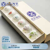 苏氏陶瓷（SUSHI CERAMICS）功夫茶杯手绘百花陶瓷个人杯子薄胎瓷主人杯J0144