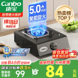 康宝（Canbo）家用燃气灶具单眼炉具【国家补贴】5.0kW大火力台式猛火灶台上打火灶JZT-H150-ES19 天然气