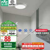 雷士（NVC）玄关走廊过道灯IP44三防led吸顶阳台灯中式现代简约灯具灯饰 雷达感应 12W玄关灯