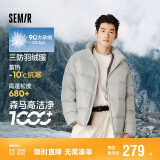 森马轻松羽绒|羽绒服男冬季三防外套厚款立领面包服109724113102