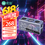 索爱（soaiy）S18 蓝牙音箱电脑音响家用手持闹钟户外低音炮收音机插卡收款 广场舞扩音器创意 珊瑚灰