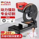 CIAA德国 钢材切割机木工台式电锯多功能大功率家用金属木材型材机 工程款(金属切割片*1)